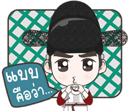 Doctor Joseon Dynasty sticker #9562206