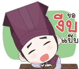 Doctor Joseon Dynasty sticker #9562207