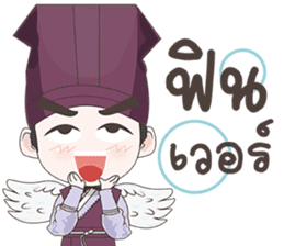 Doctor Joseon Dynasty sticker #9562214