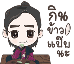 Doctor Joseon Dynasty sticker #9562215