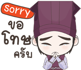 Doctor Joseon Dynasty sticker #9562220