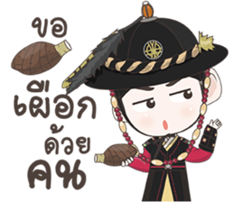 Doctor Joseon Dynasty sticker #9562222