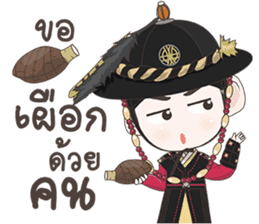 Doctor Joseon Dynasty sticker #9562222