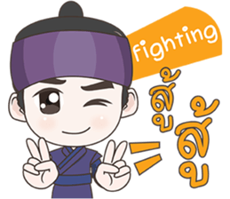 Doctor Joseon Dynasty sticker #9562223