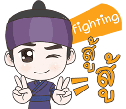 Doctor Joseon Dynasty sticker #9562223