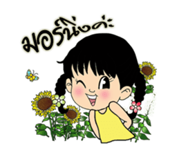 Phakbung sticker #9562304