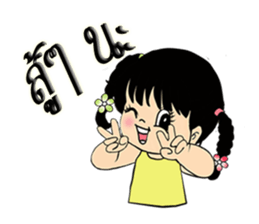 Phakbung sticker #9562305