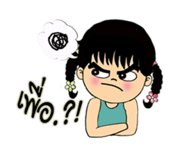 Phakbung sticker #9562306