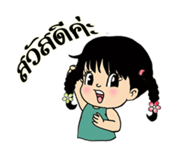 Phakbung sticker #9562307