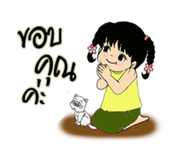 Phakbung sticker #9562308