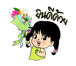 Phakbung sticker #9562309