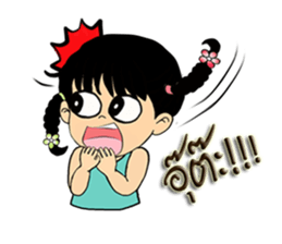 Phakbung sticker #9562310