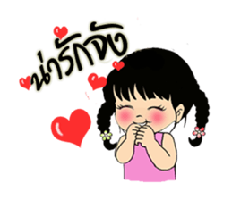 Phakbung sticker #9562313