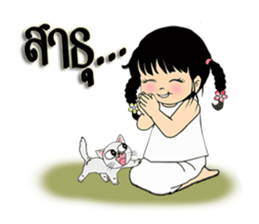 Phakbung sticker #9562315