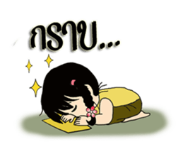 Phakbung sticker #9562316