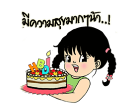 Phakbung sticker #9562319