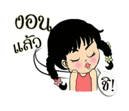 Phakbung sticker #9562321