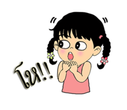 Phakbung sticker #9562323