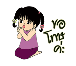 Phakbung sticker #9562325