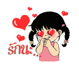 Phakbung sticker #9562326