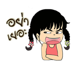 Phakbung sticker #9562327