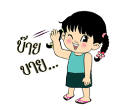 Phakbung sticker #9562328