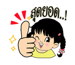 Phakbung sticker #9562331