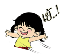 Phakbung sticker #9562334