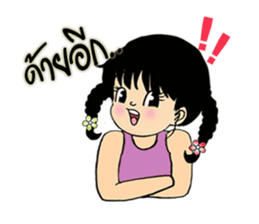 Phakbung sticker #9562336