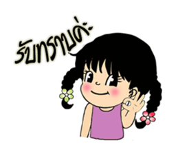 Phakbung sticker #9562337