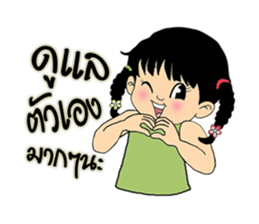 Phakbung sticker #9562343