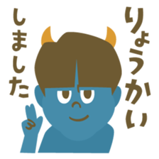 OGRE BROTHERS sticker #9562665