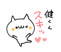 I LOVE KEN AND TAKERU AND KAKESHI KUN sticker #9562784