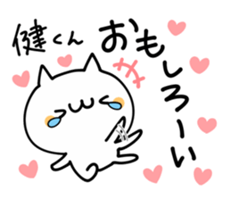 I LOVE KEN AND TAKERU AND KAKESHI KUN sticker #9562785