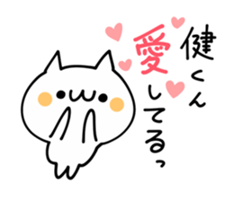 I LOVE KEN AND TAKERU AND KAKESHI KUN sticker #9562786