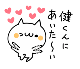 I LOVE KEN AND TAKERU AND KAKESHI KUN sticker #9562789