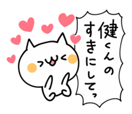 I LOVE KEN AND TAKERU AND KAKESHI KUN sticker #9562791