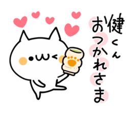 I LOVE KEN AND TAKERU AND KAKESHI KUN sticker #9562796