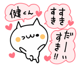 I LOVE KEN AND TAKERU AND KAKESHI KUN sticker #9562797