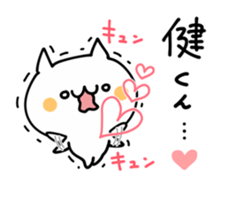 I LOVE KEN AND TAKERU AND KAKESHI KUN sticker #9562799