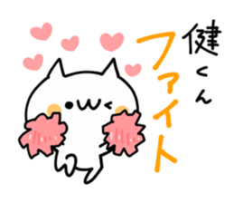 I LOVE KEN AND TAKERU AND KAKESHI KUN sticker #9562800