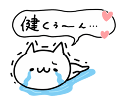 I LOVE KEN AND TAKERU AND KAKESHI KUN sticker #9562801