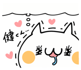 I LOVE KEN AND TAKERU AND KAKESHI KUN sticker #9562803