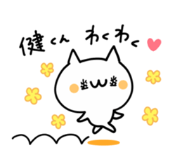 I LOVE KEN AND TAKERU AND KAKESHI KUN sticker #9562804