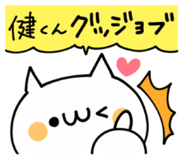 I LOVE KEN AND TAKERU AND KAKESHI KUN sticker #9562805