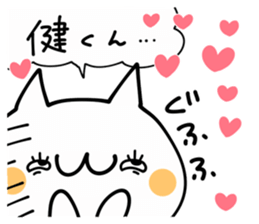 I LOVE KEN AND TAKERU AND KAKESHI KUN sticker #9562807