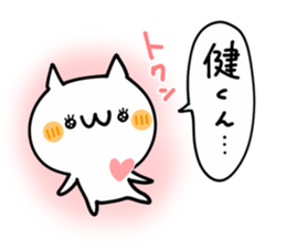 I LOVE KEN AND TAKERU AND KAKESHI KUN sticker #9562808