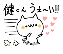 I LOVE KEN AND TAKERU AND KAKESHI KUN sticker #9562810