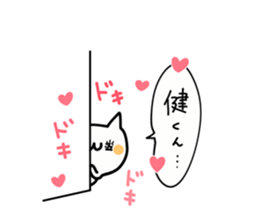 I LOVE KEN AND TAKERU AND KAKESHI KUN sticker #9562812