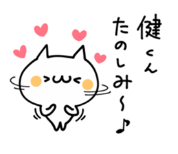 I LOVE KEN AND TAKERU AND KAKESHI KUN sticker #9562814